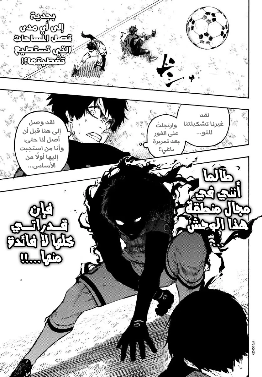 الصفحة 14 من 22