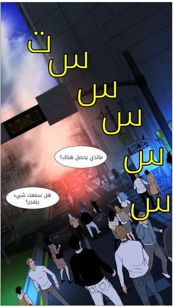 الصفحة 26 من 60