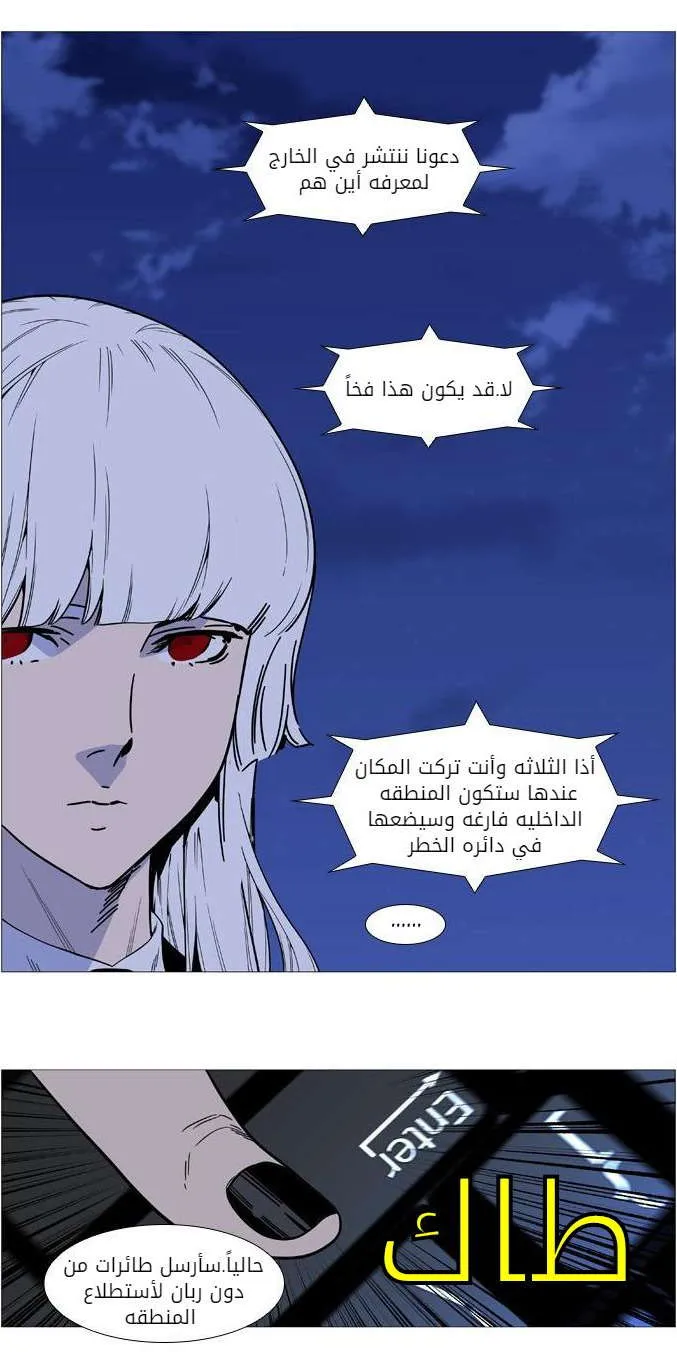 الصفحة 23 من 60