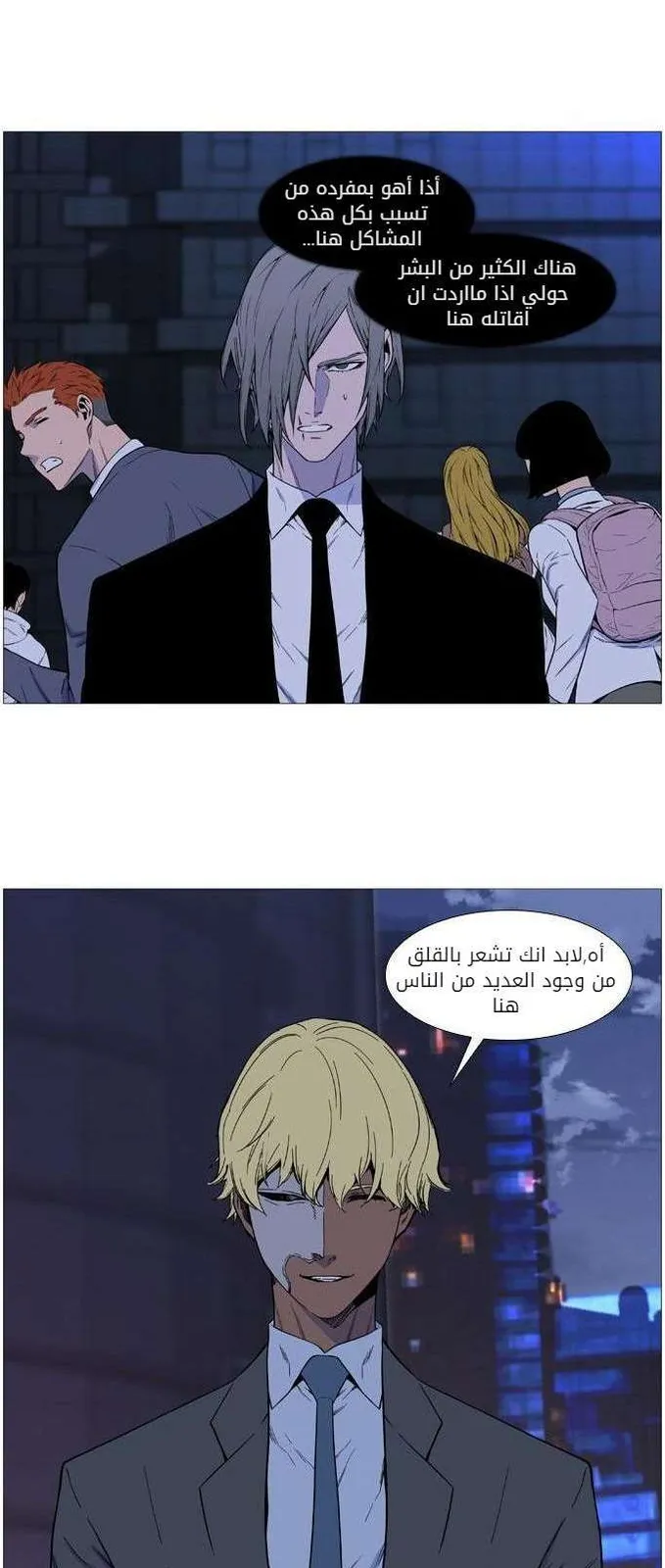 الصفحة 53 من 60