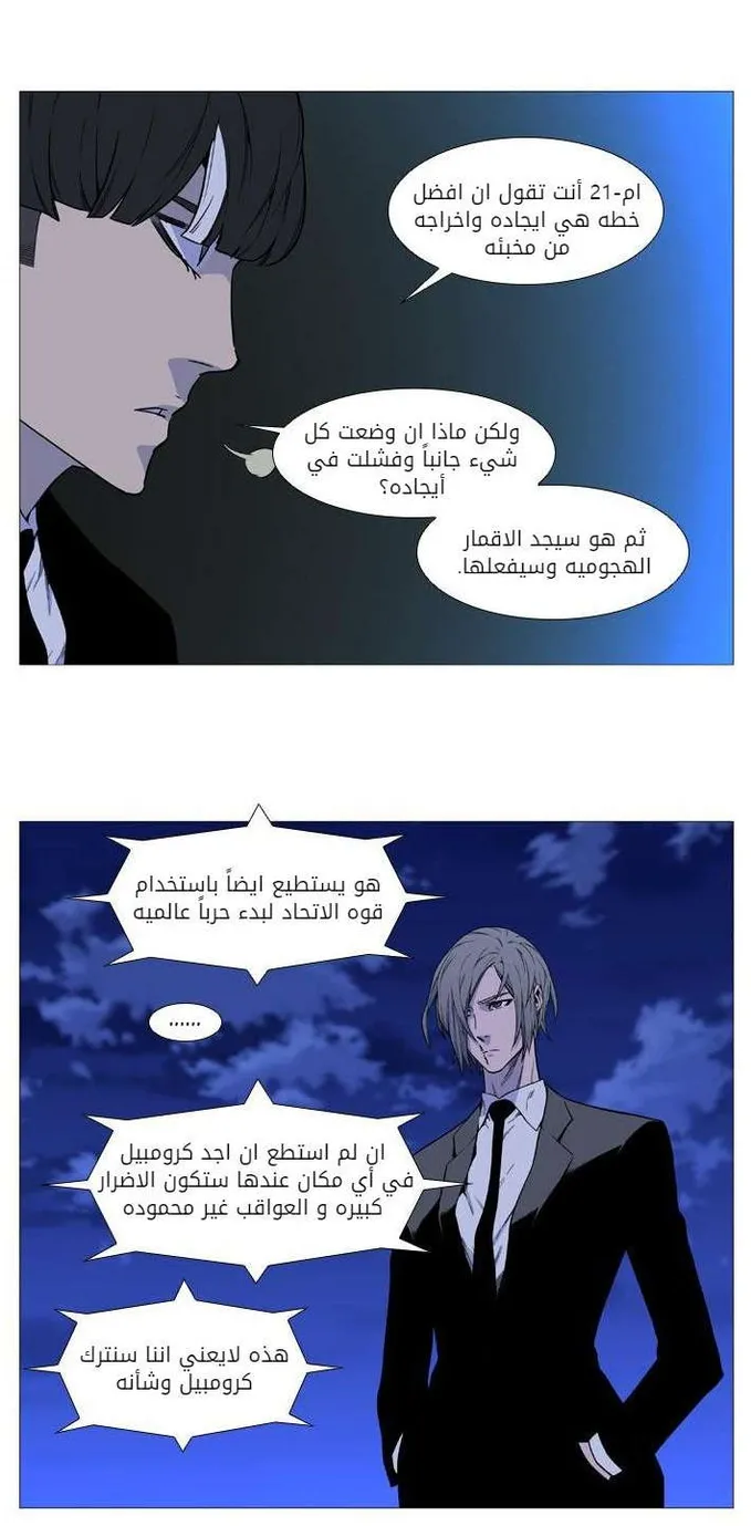 الصفحة 6 من 60