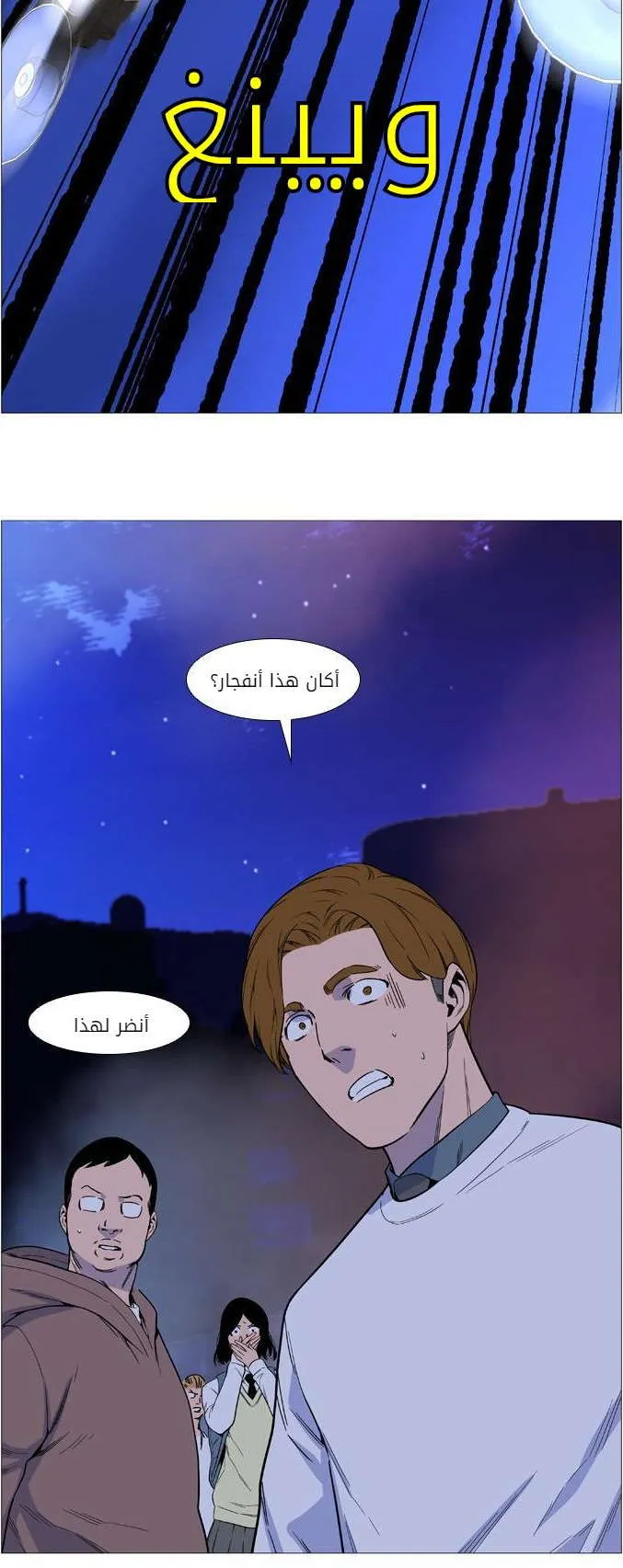 الصفحة 25 من 60