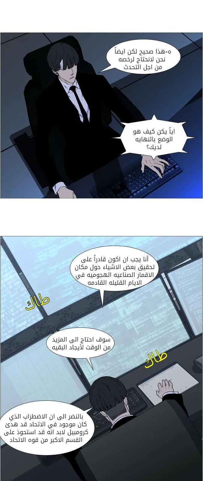 الصفحة 3 من 60