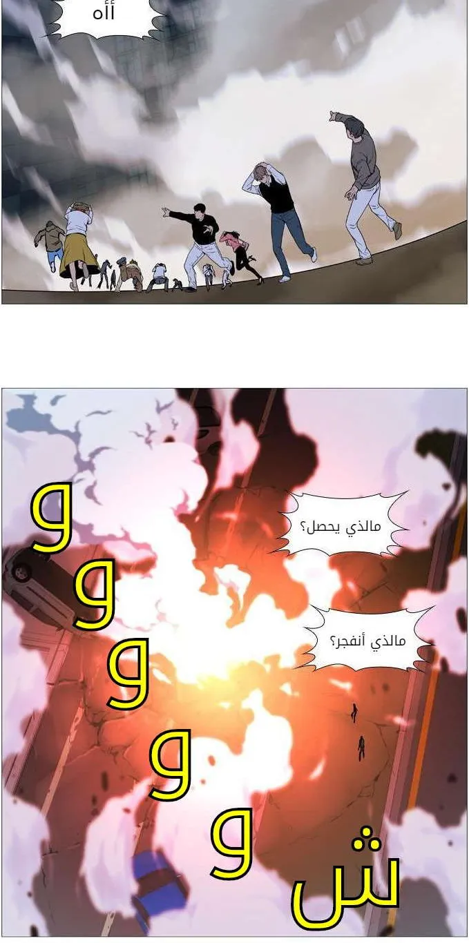 الصفحة 20 من 60