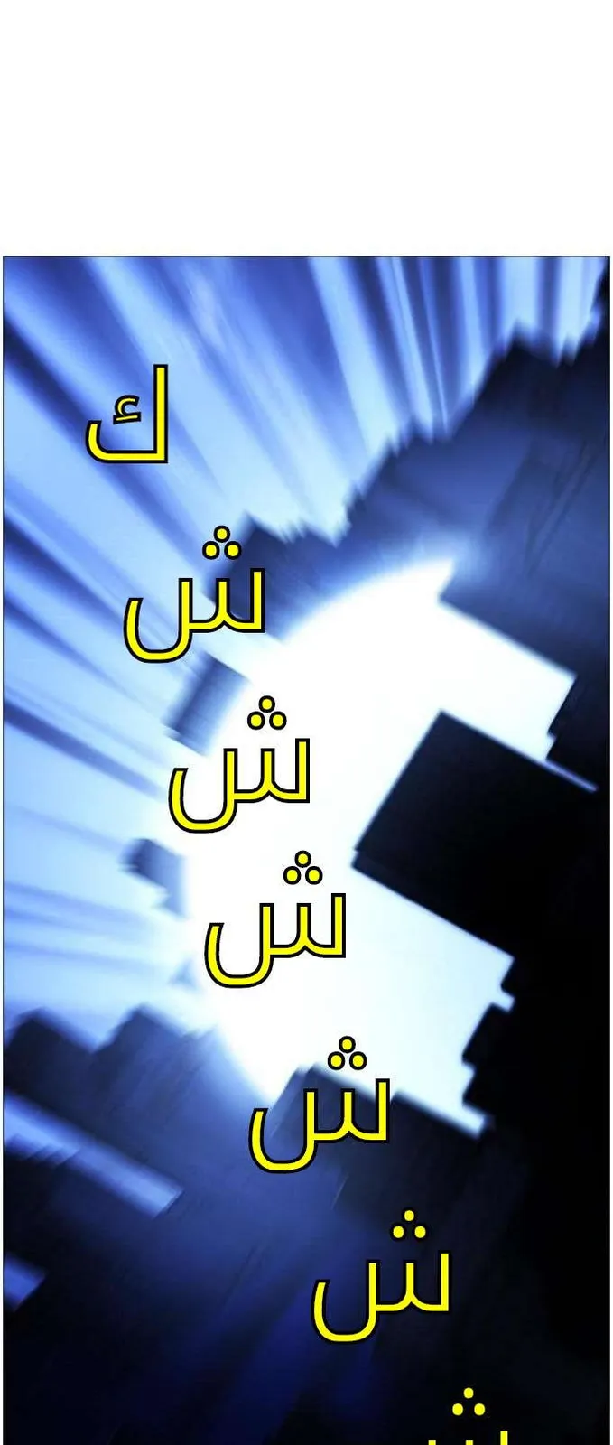 الصفحة 56 من 60