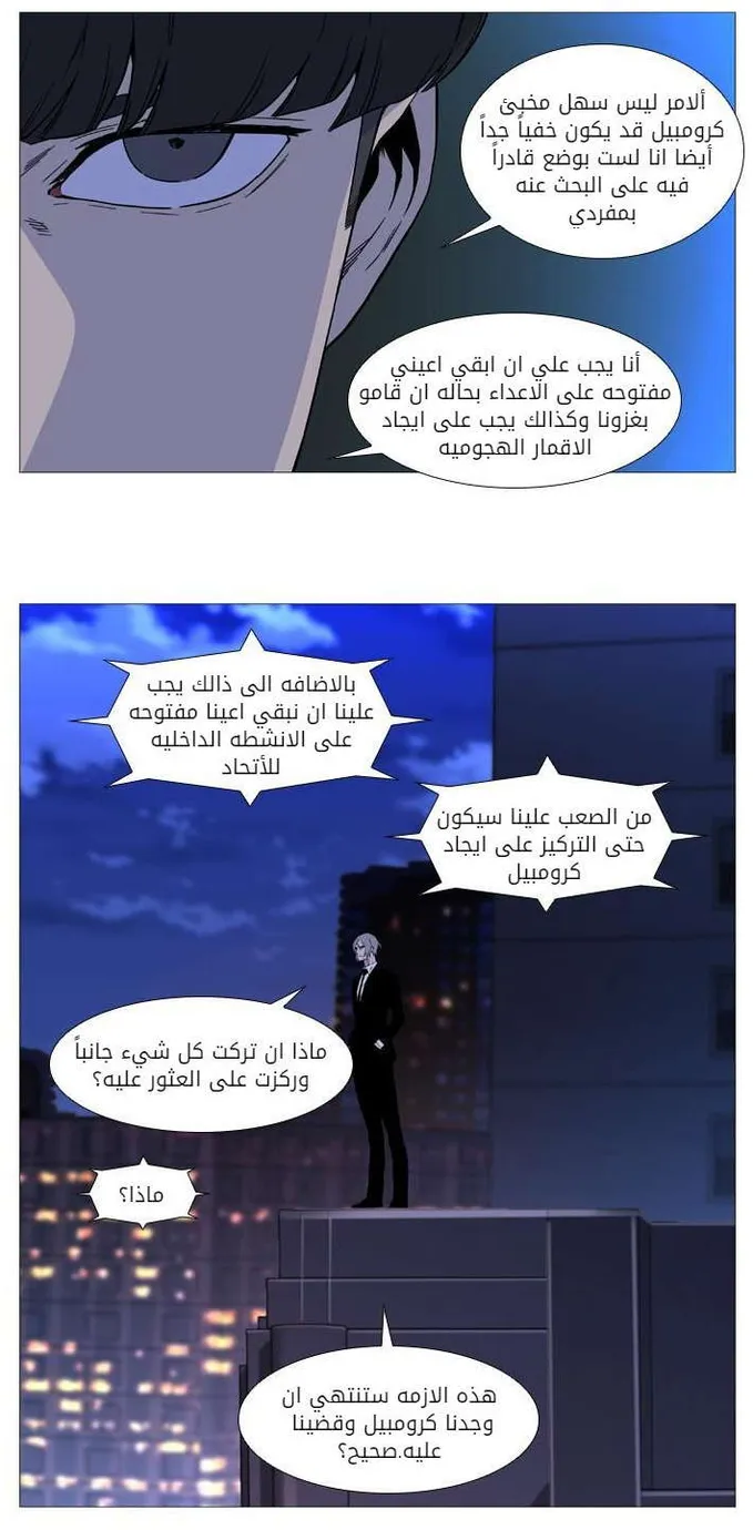 الصفحة 5 من 60