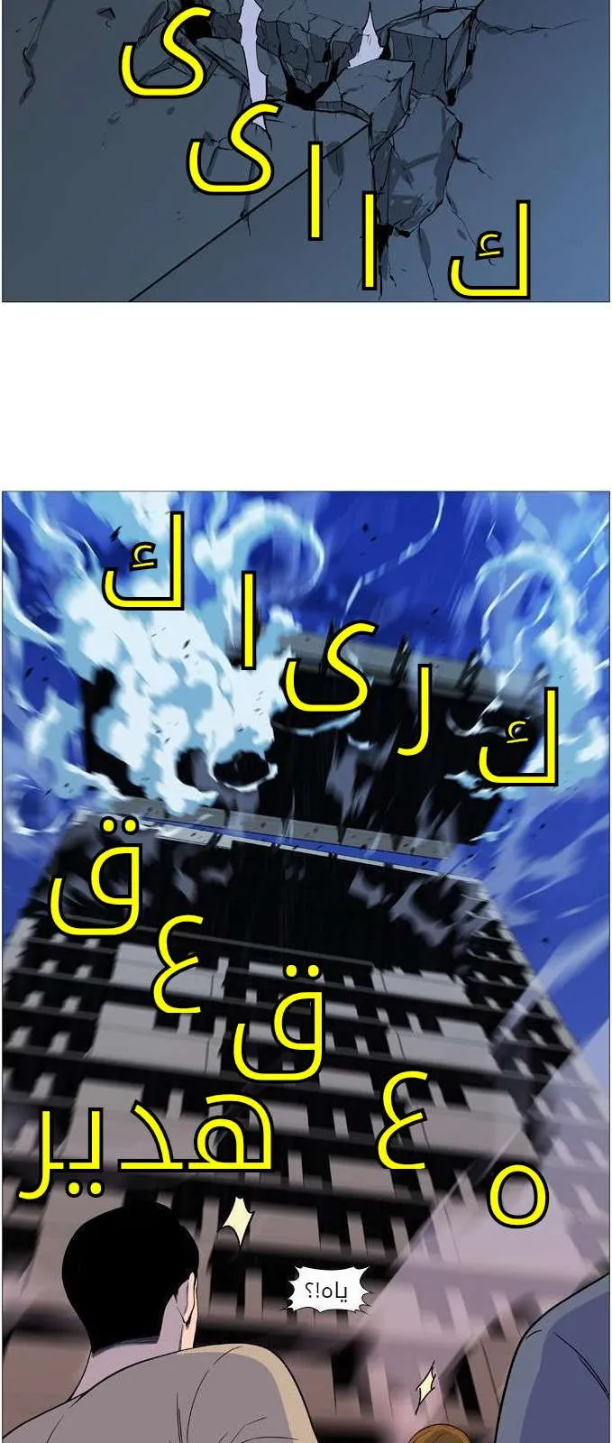 الصفحة 35 من 60