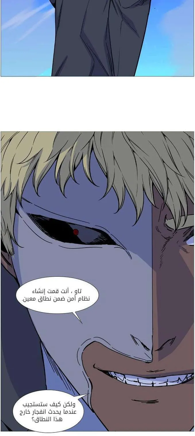 الصفحة 29 من 60