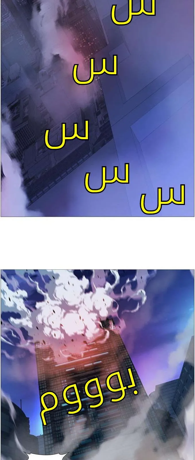 الصفحة 19 من 60