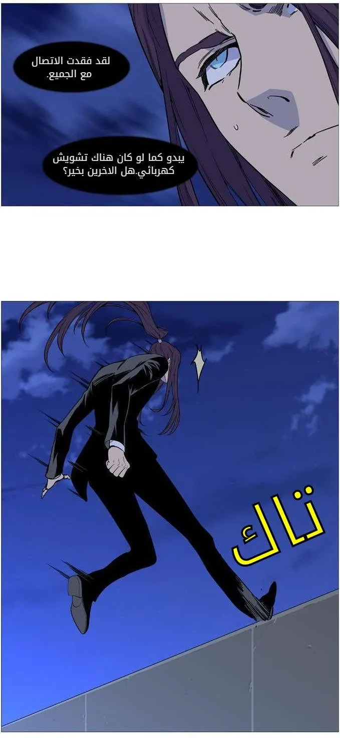 الصفحة 32 من 60