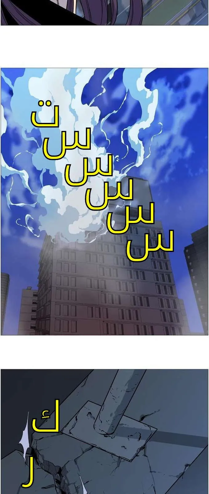 الصفحة 34 من 60