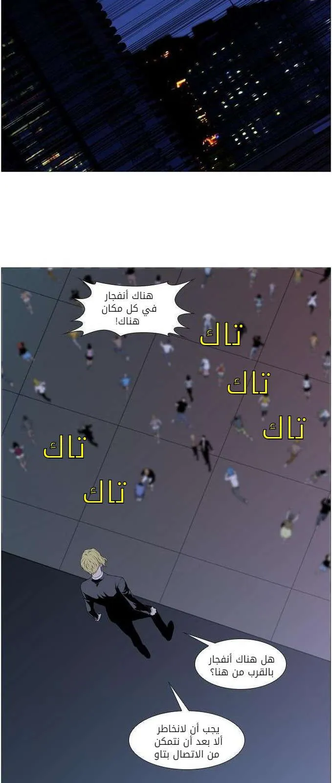 الصفحة 40 من 60