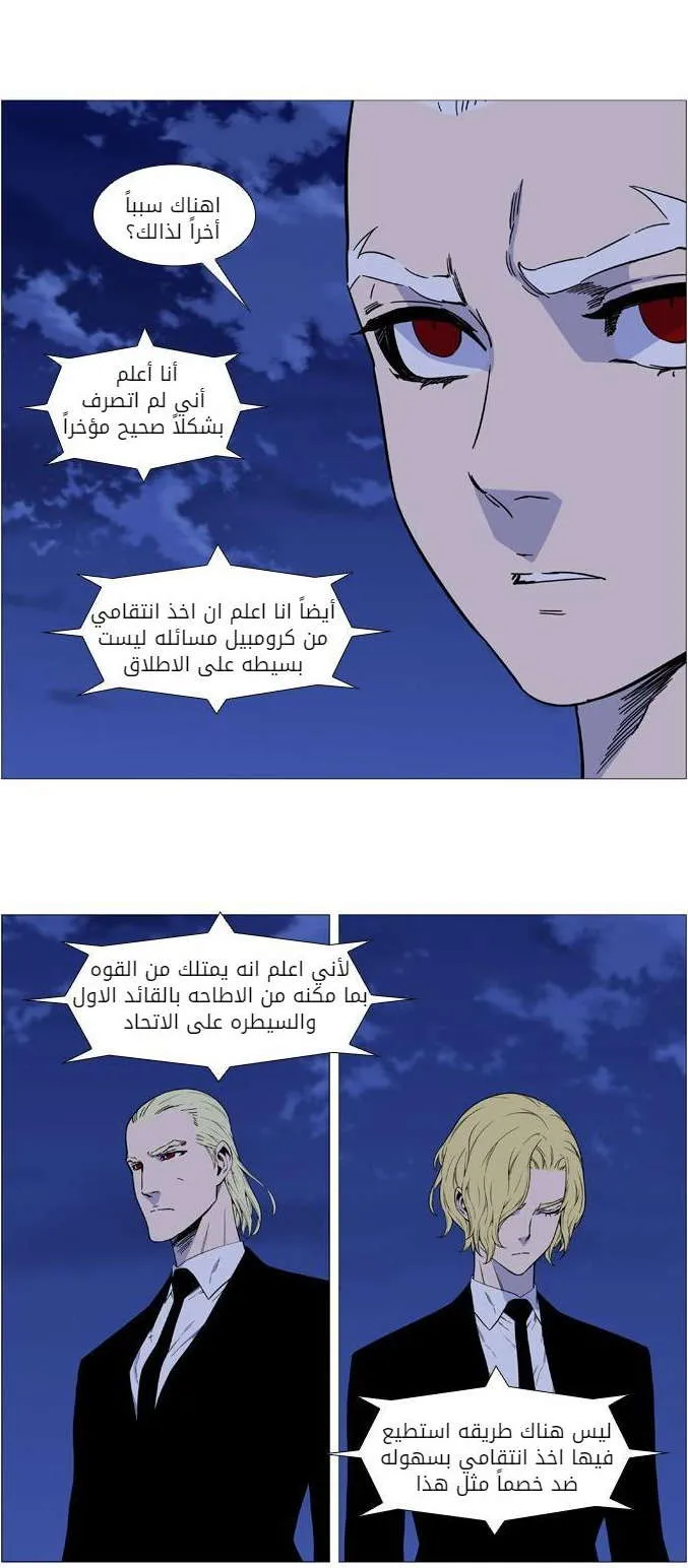 الصفحة 11 من 60