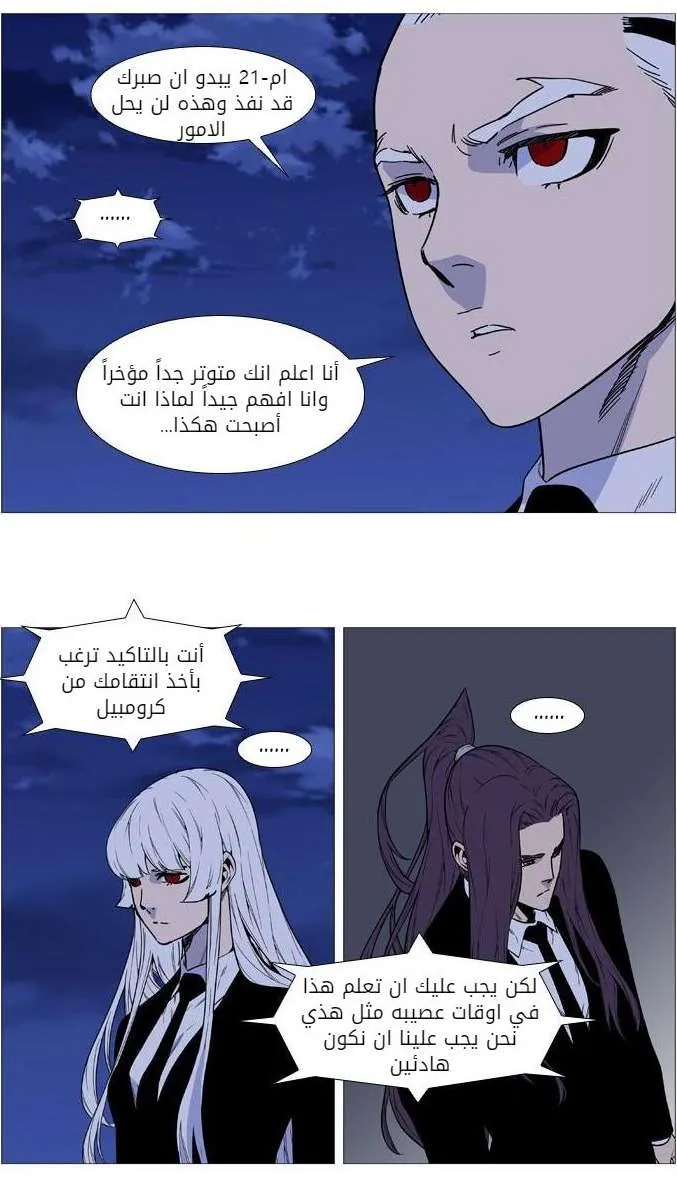 الصفحة 9 من 60