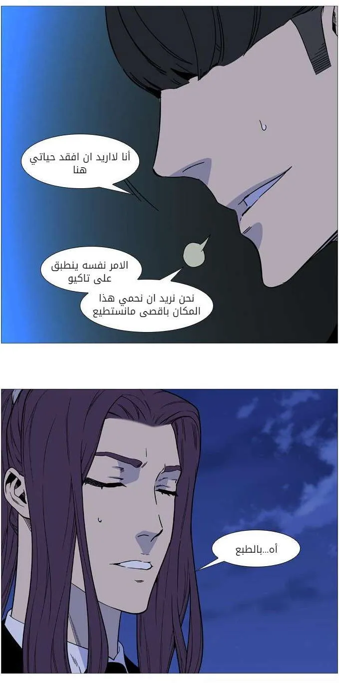 الصفحة 14 من 60