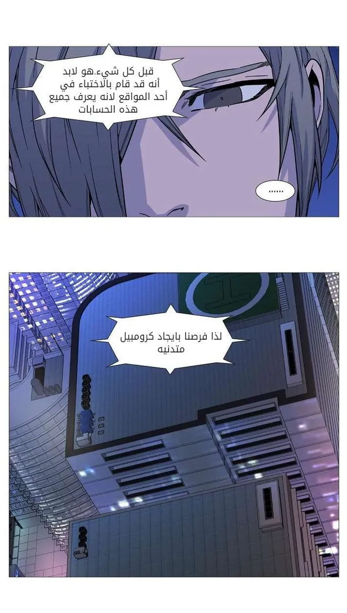 الصفحة 7 من 60