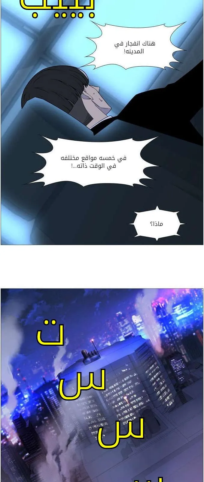 الصفحة 18 من 60