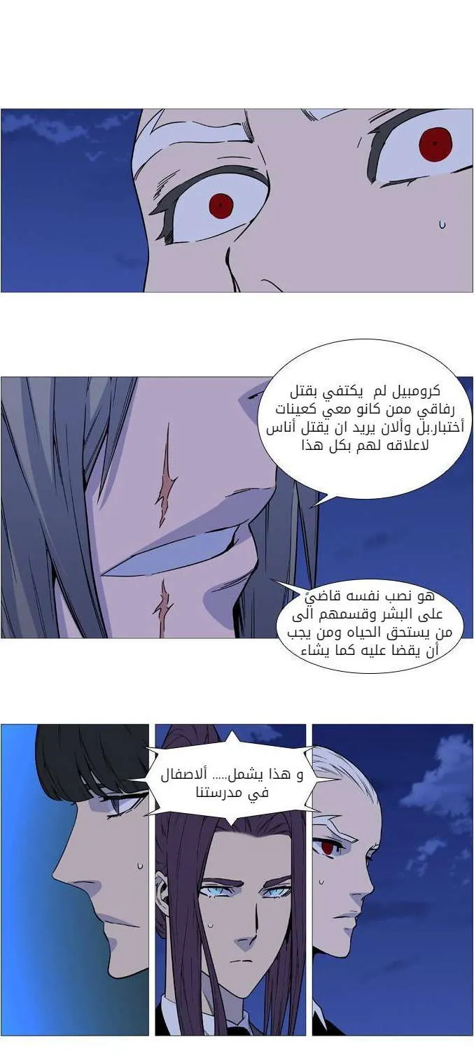 الصفحة 13 من 60