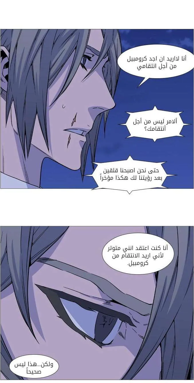 الصفحة 10 من 60