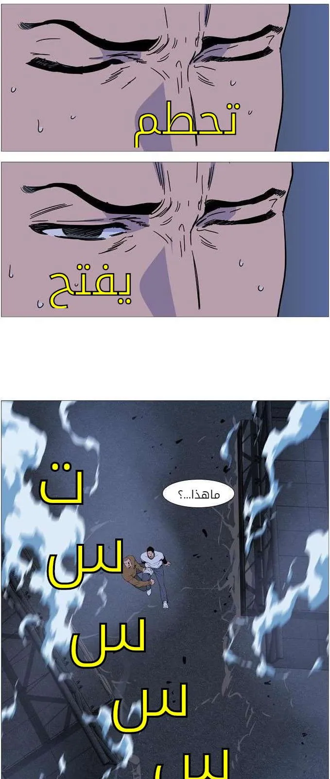 الصفحة 38 من 60