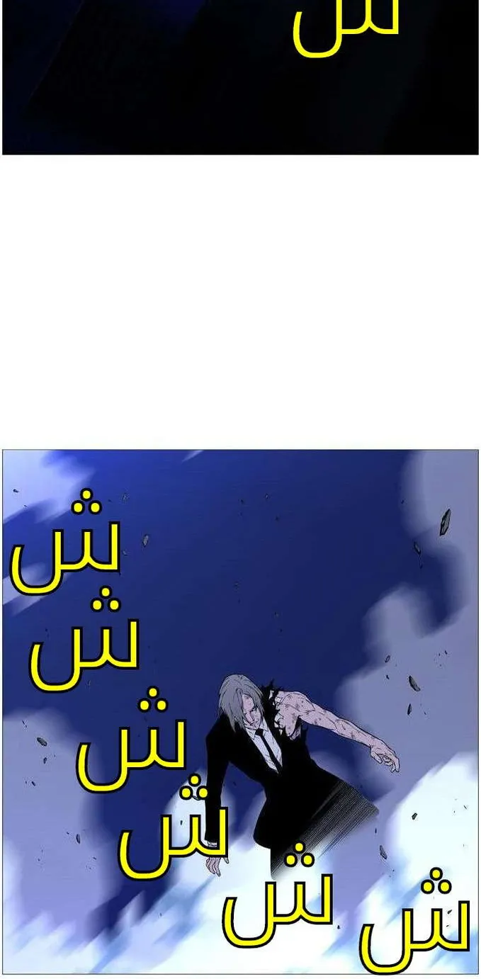الصفحة 57 من 60