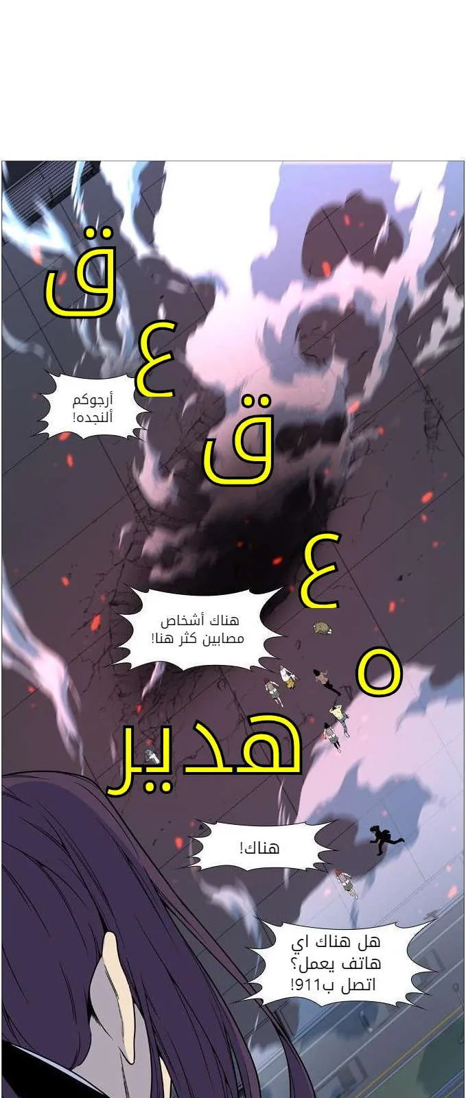 الصفحة 33 من 60