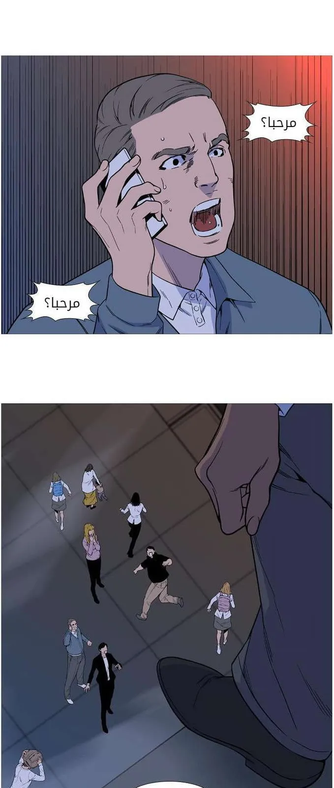 الصفحة 27 من 60