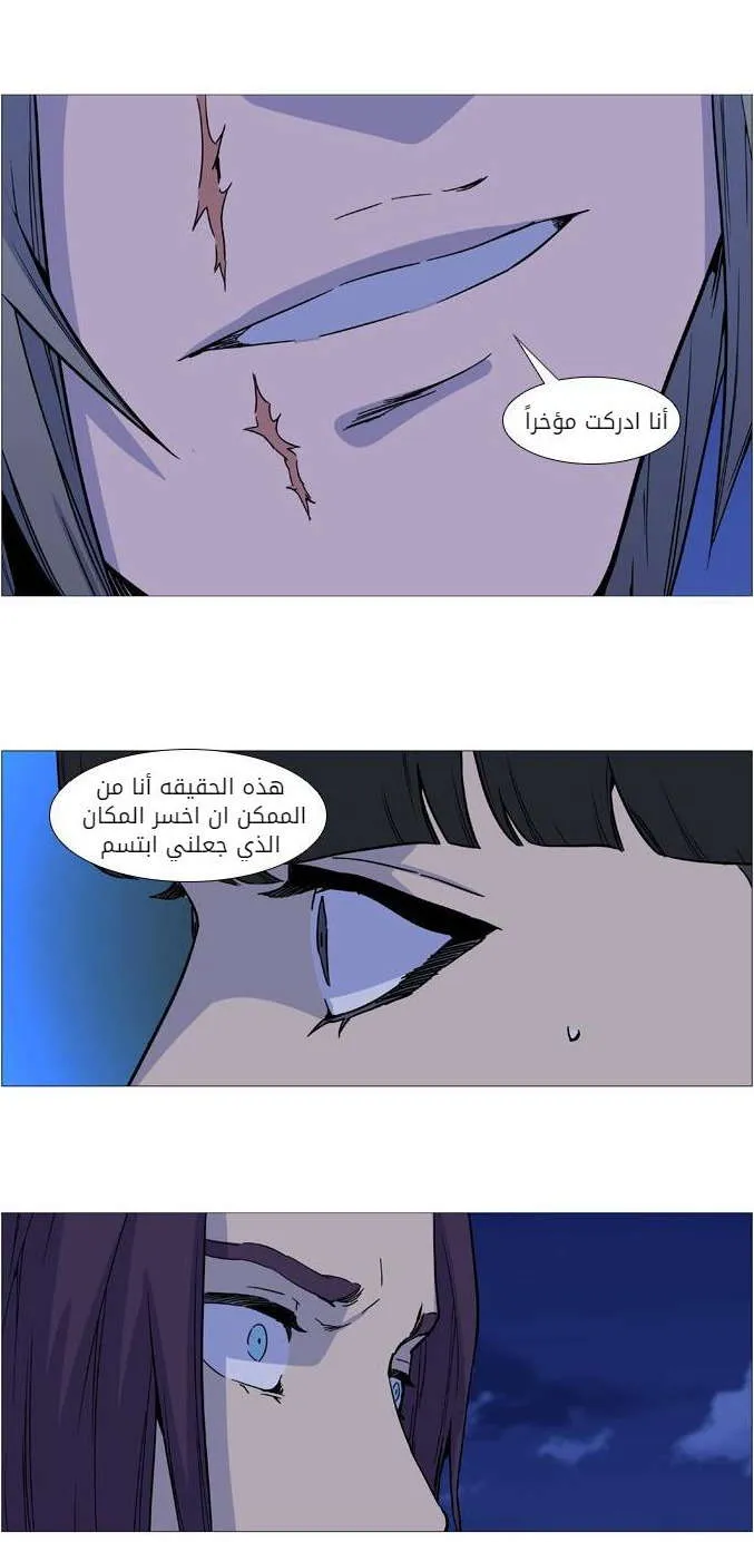 الصفحة 12 من 60