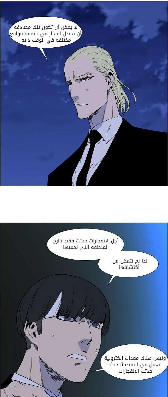 الصفحة 21 من 60