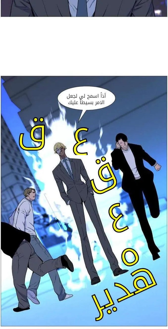الصفحة 54 من 60