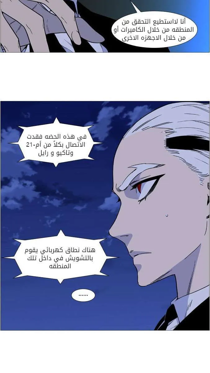 الصفحة 22 من 60