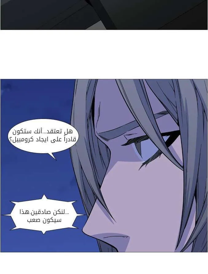 الصفحة 4 من 60