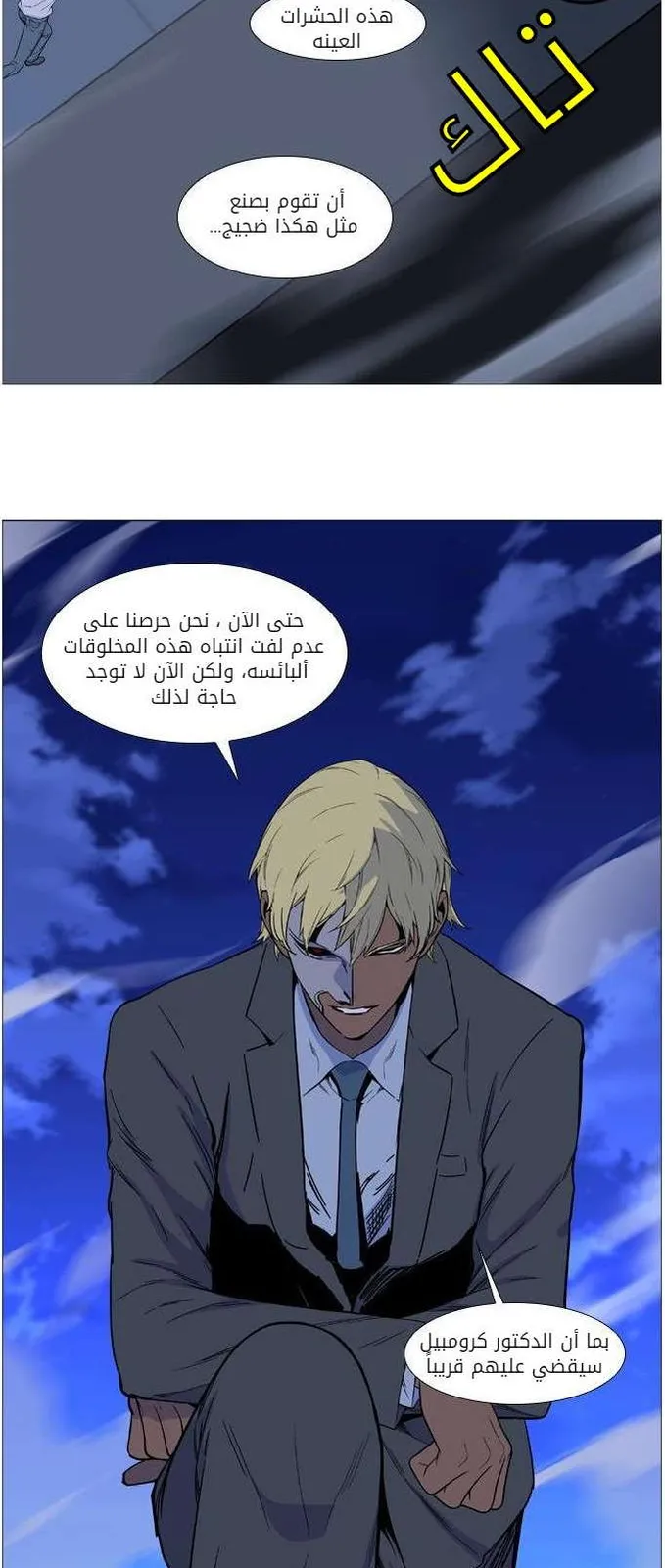 الصفحة 28 من 60