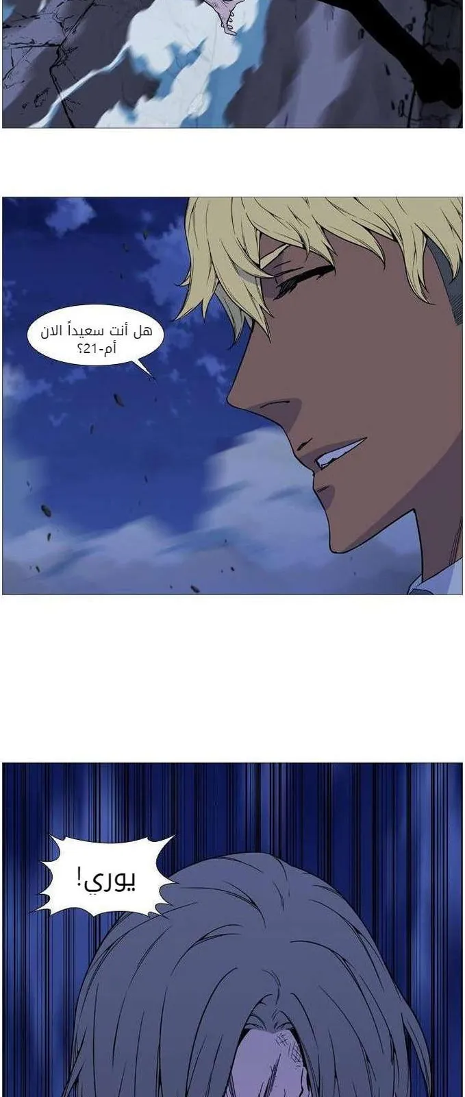 الصفحة 59 من 60