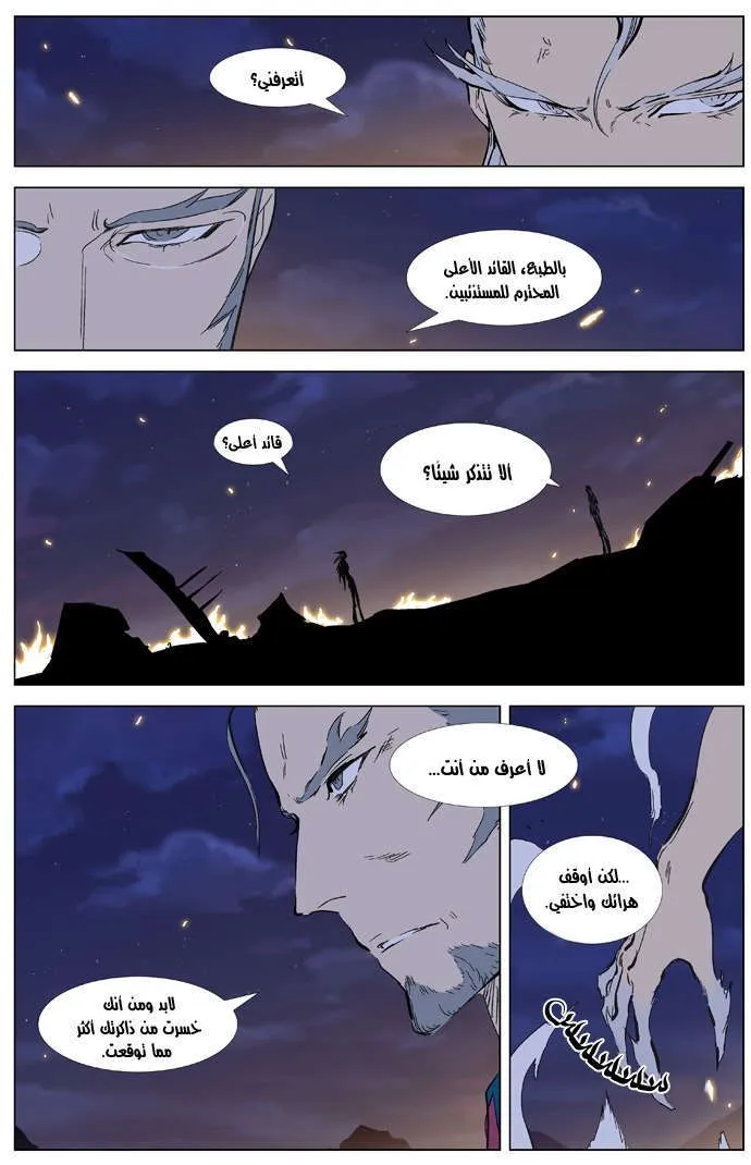 الصفحة 11 من 25