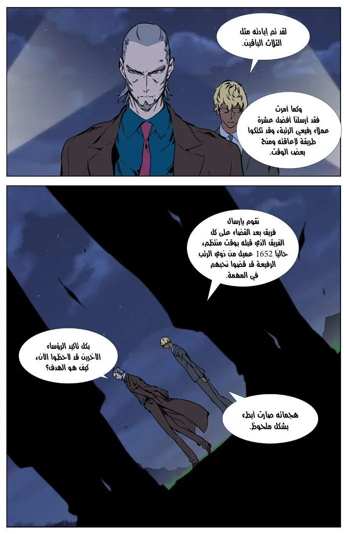 الصفحة 5 من 25