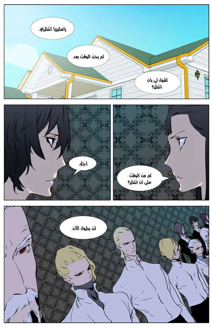 الصفحة 15 من 25
