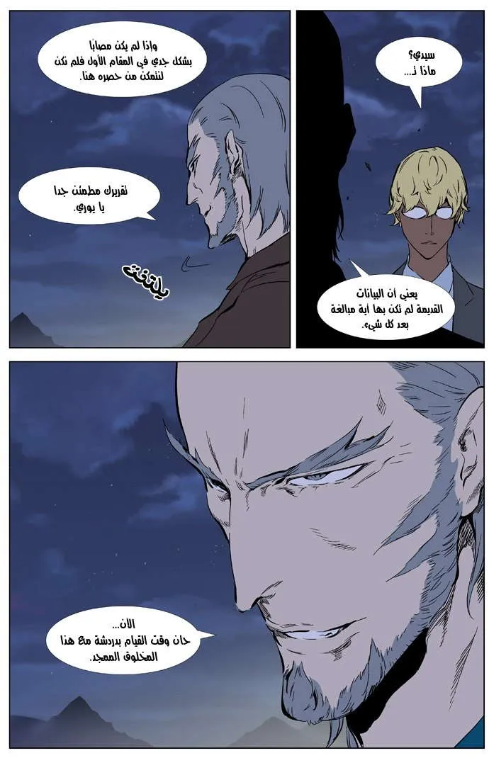 الصفحة 7 من 25