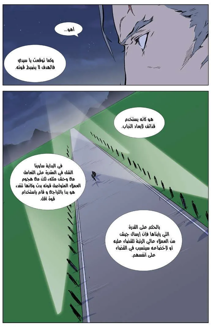 الصفحة 6 من 25