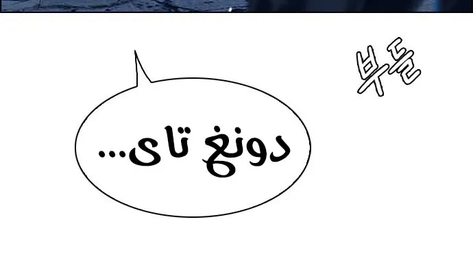 الصفحة 25 من 68