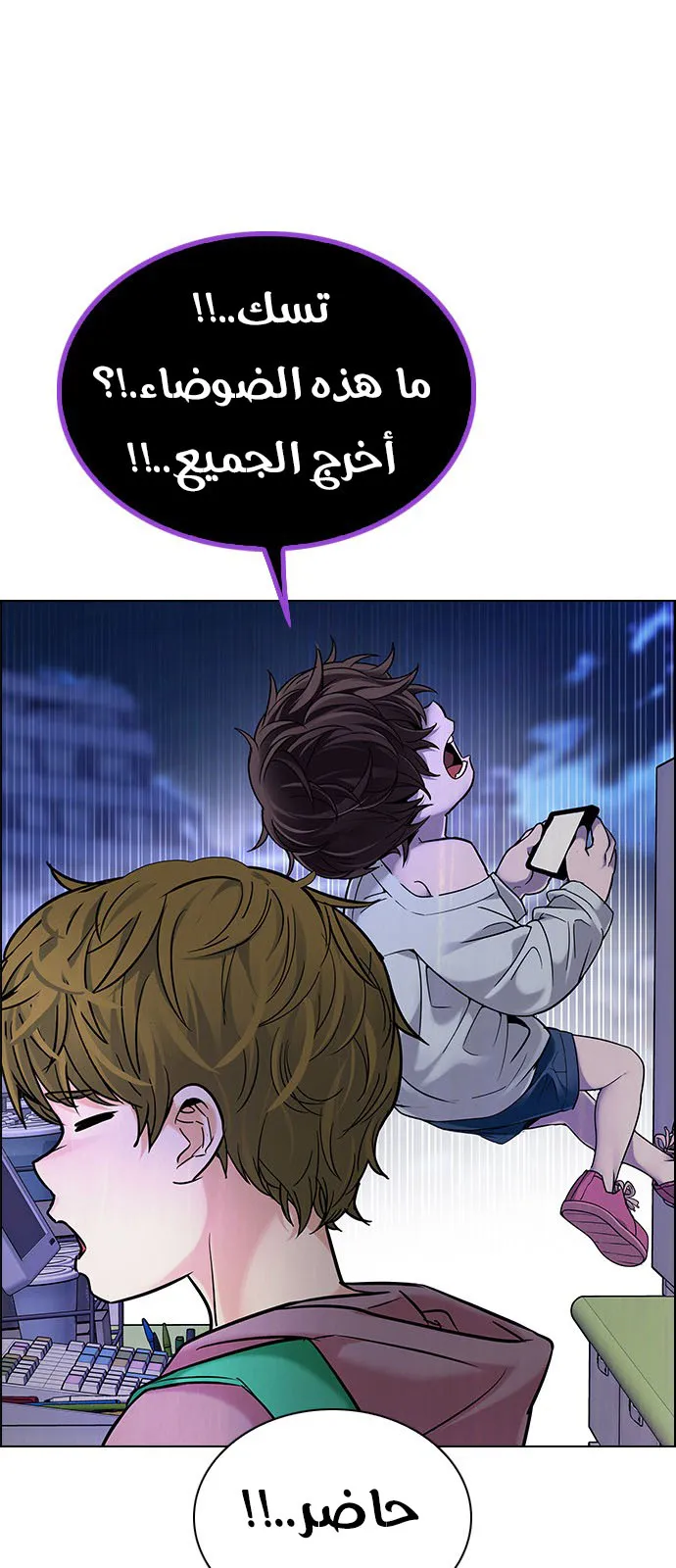 الصفحة 59 من 68