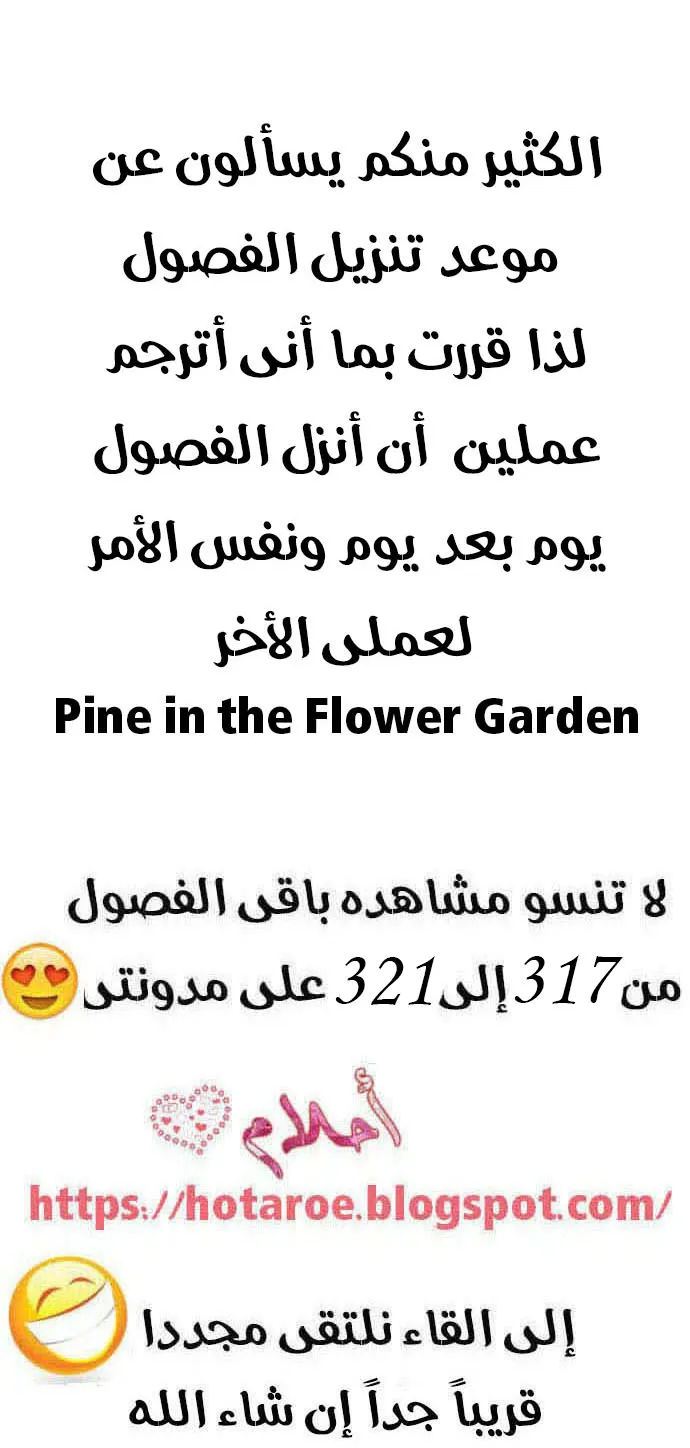 الصفحة 67 من 68