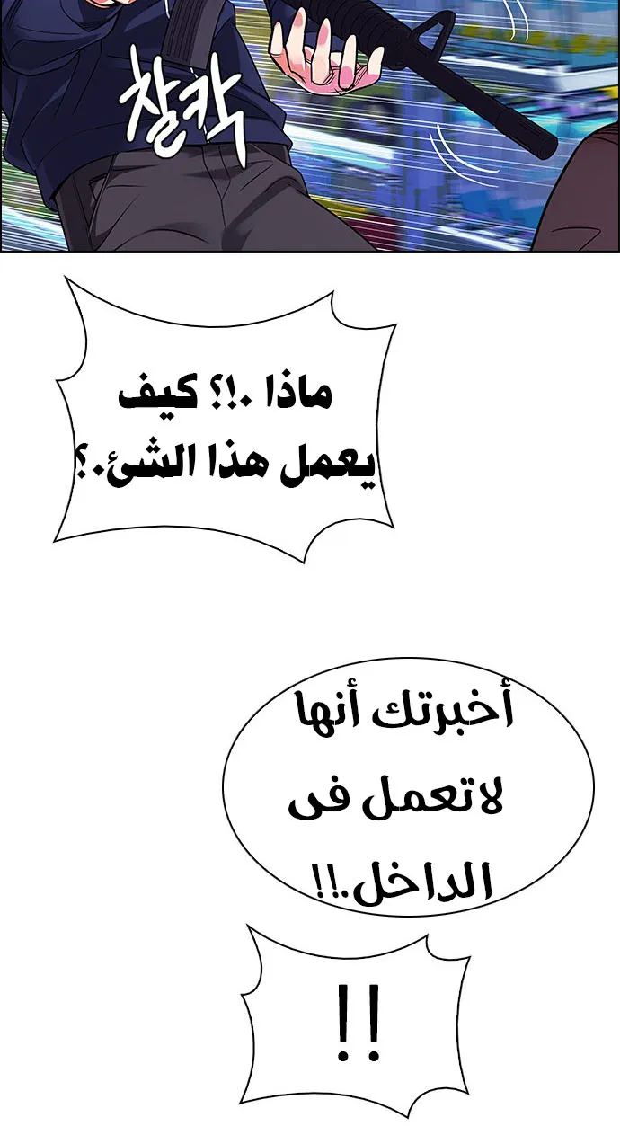الصفحة 57 من 68