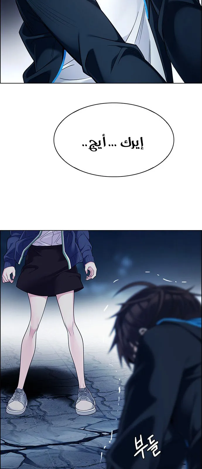 الصفحة 24 من 68