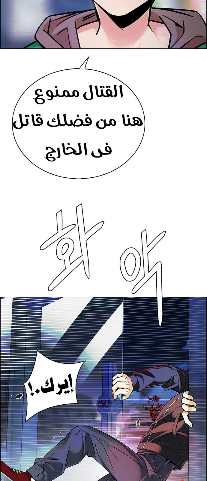 الصفحة 54 من 68