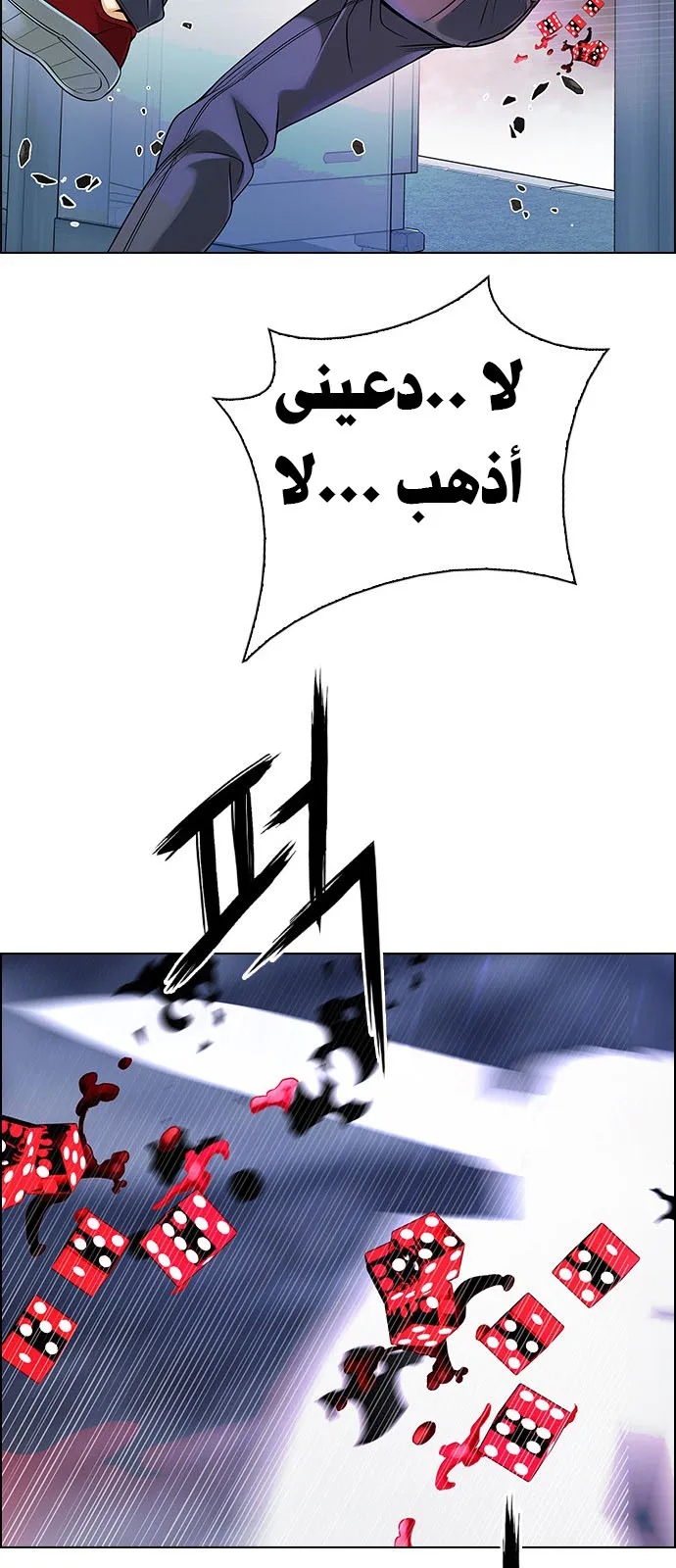 الصفحة 55 من 68