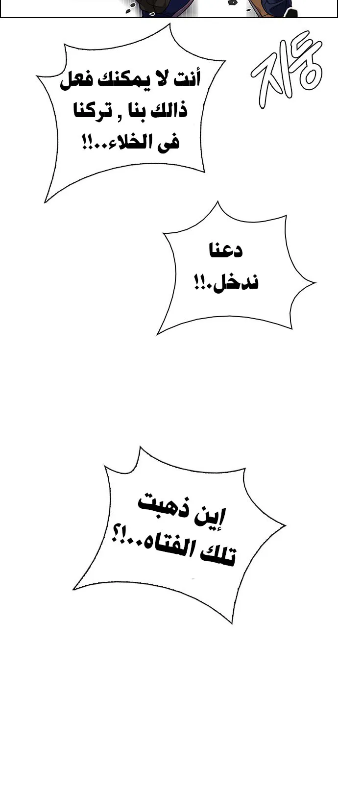 الصفحة 64 من 68