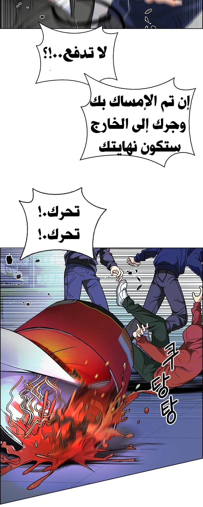الصفحة 52 من 68