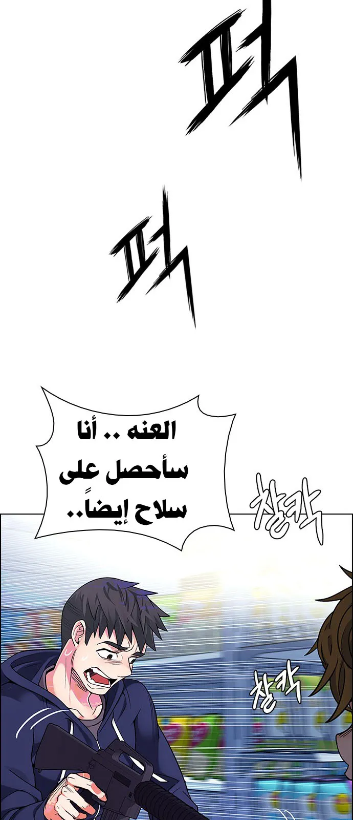الصفحة 56 من 68