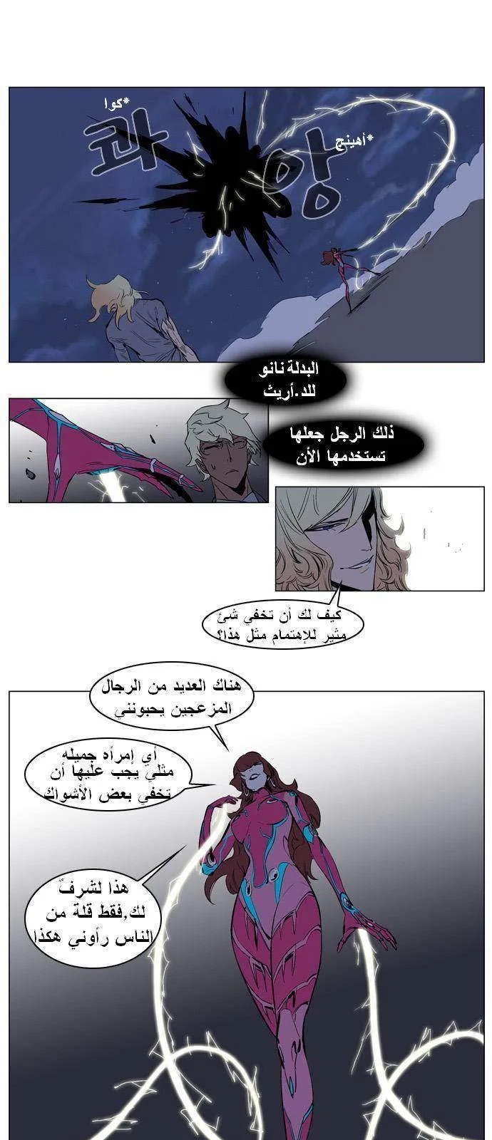 الصفحة 8 من 21